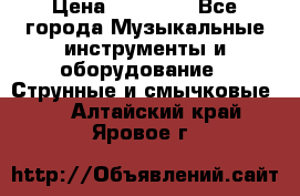 Fender Precision Bass PB62, Japan 93 › Цена ­ 27 000 - Все города Музыкальные инструменты и оборудование » Струнные и смычковые   . Алтайский край,Яровое г.